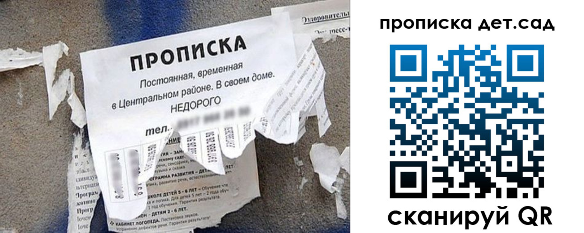 временная регистрация надежно в Ессентуках